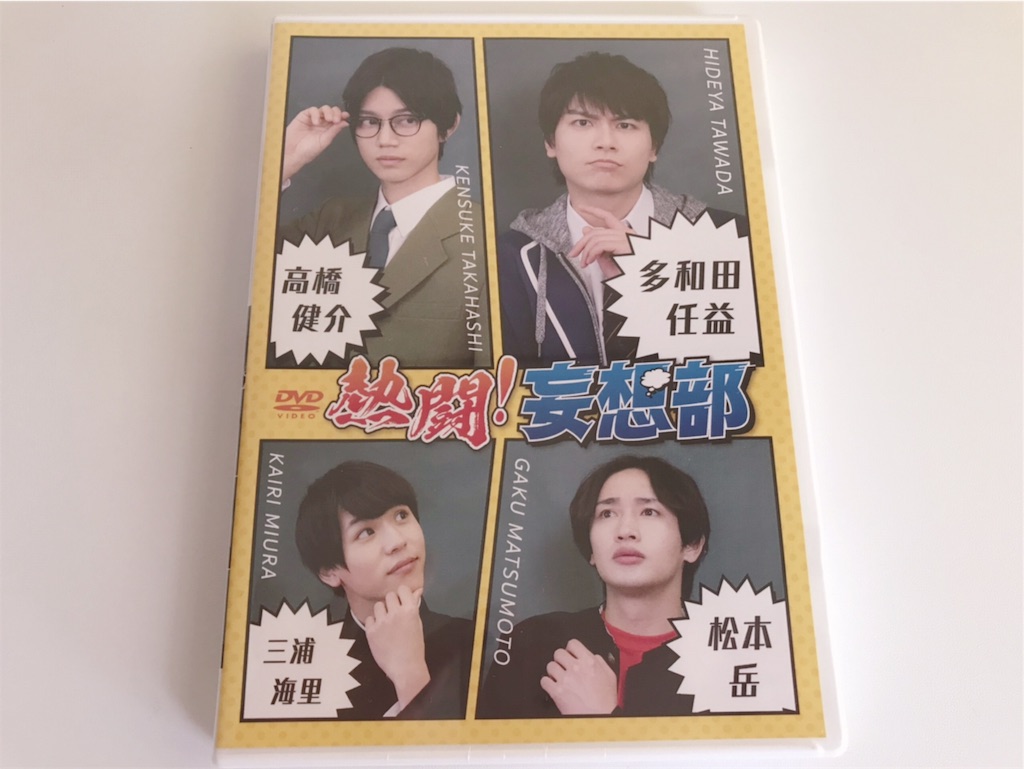 f:id:beruxoxo:20190805141553j:image