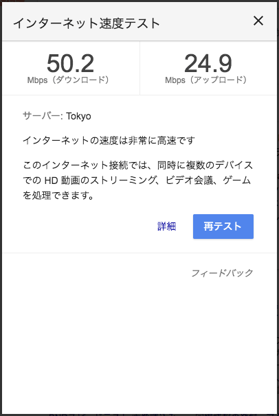 f:id:beryu:20180304171218p:plain f:id:beryu:20180304171218p:plain