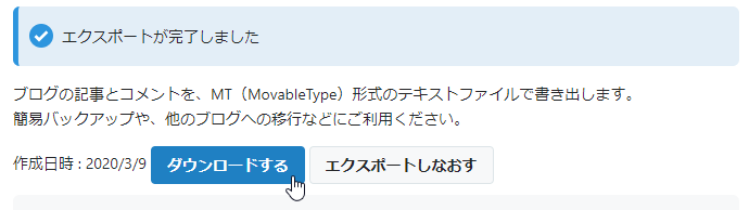 f:id:bescuit:20200310190639p:plain f:id:bescuit:20200310190639p:plain