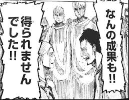 なにも成果が無かった時に使う画像 ドロップハンター