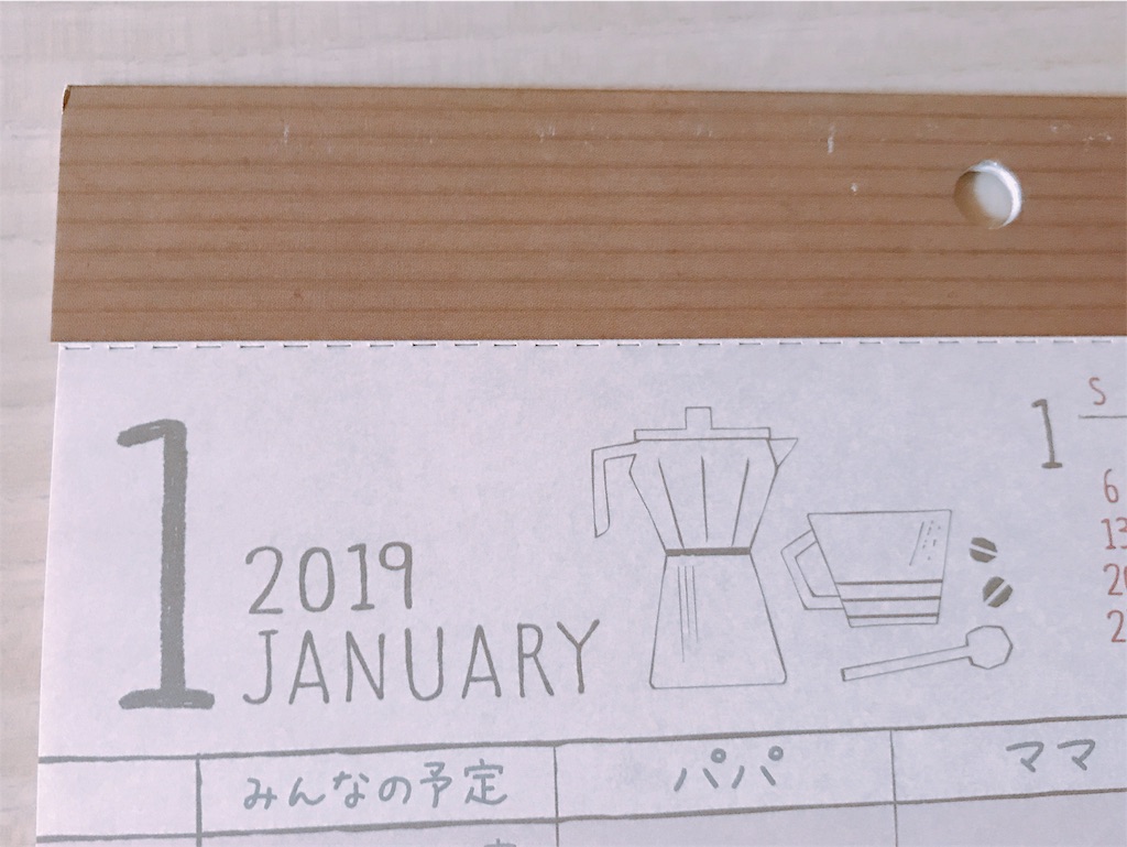 f:id:besixdouze46610:20181112143816j:image