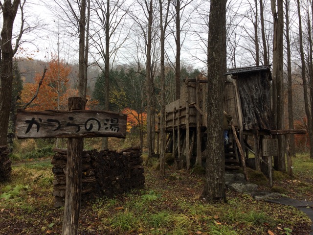 f:id:besmart-chari:20161119211605j:plain