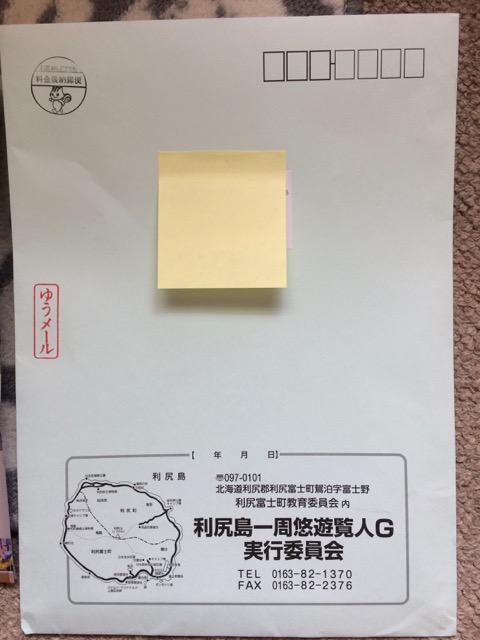 f:id:besmart-chari:20170119223453j:plain