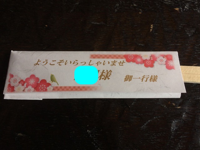 f:id:besmart-chari:20170422230822j:plain