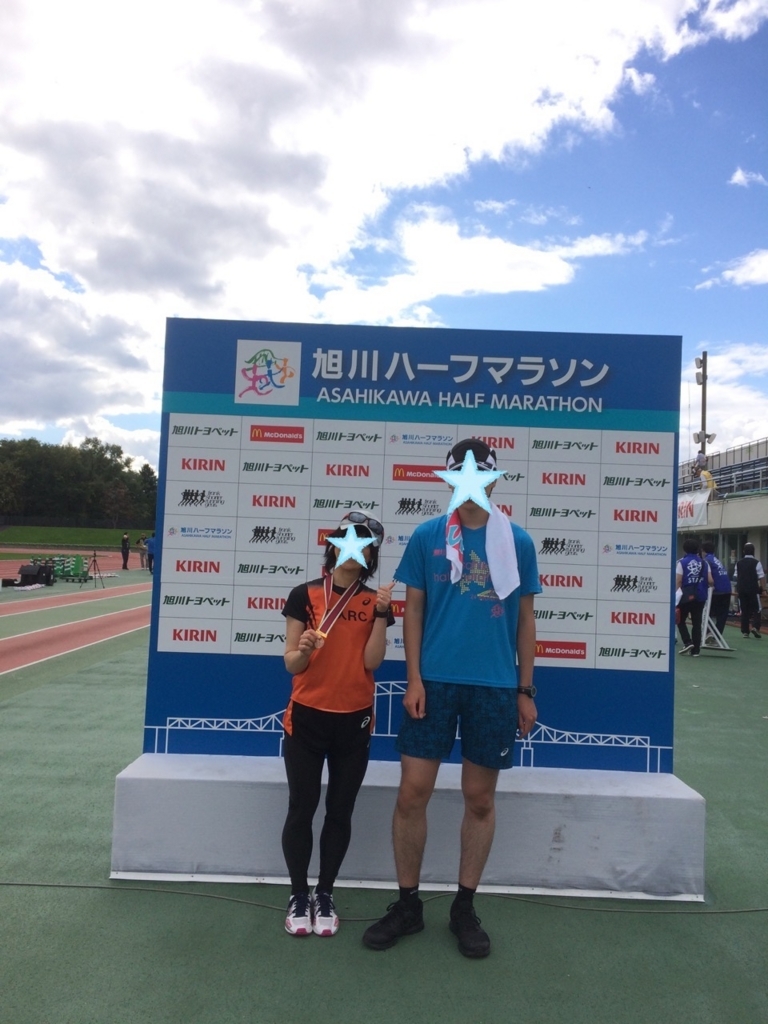f:id:besmart-chari:20170925224251j:plain