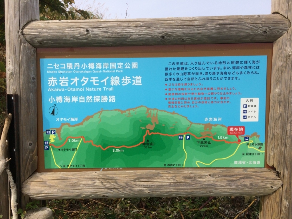 f:id:besmart-chari:20171008220845j:plain