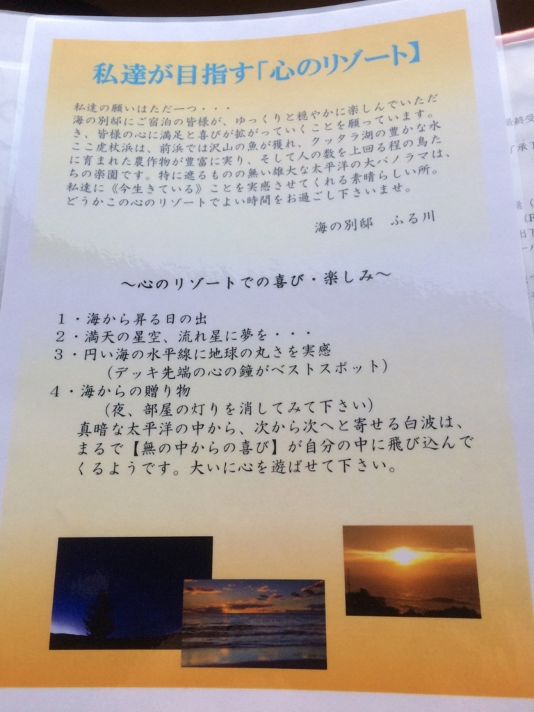 f:id:besmart-chari:20171116212313j:plain f:id:besmart-chari:20171116212313j:plain