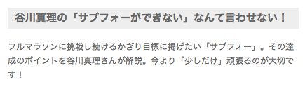 f:id:besmart-chari:20180116221906p:plain