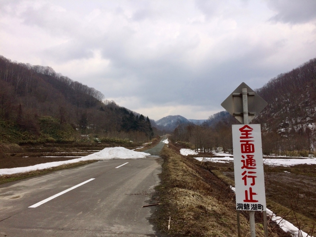 f:id:besmart-chari:20180409154605j:plain