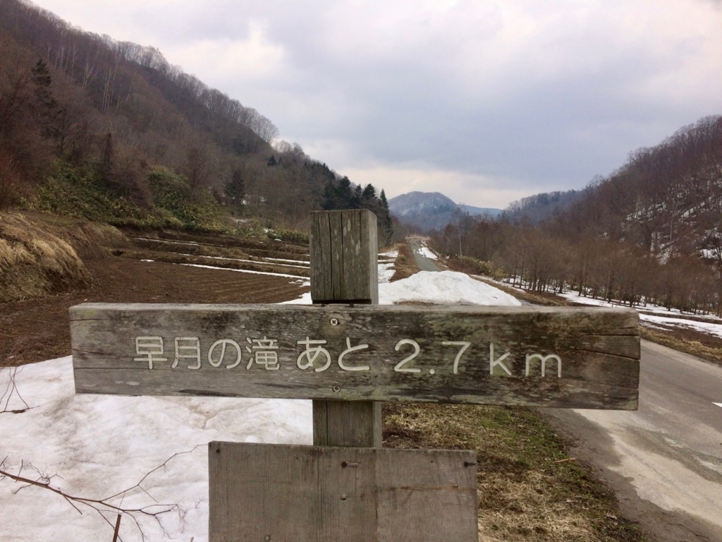 f:id:besmart-chari:20180409154610j:plain