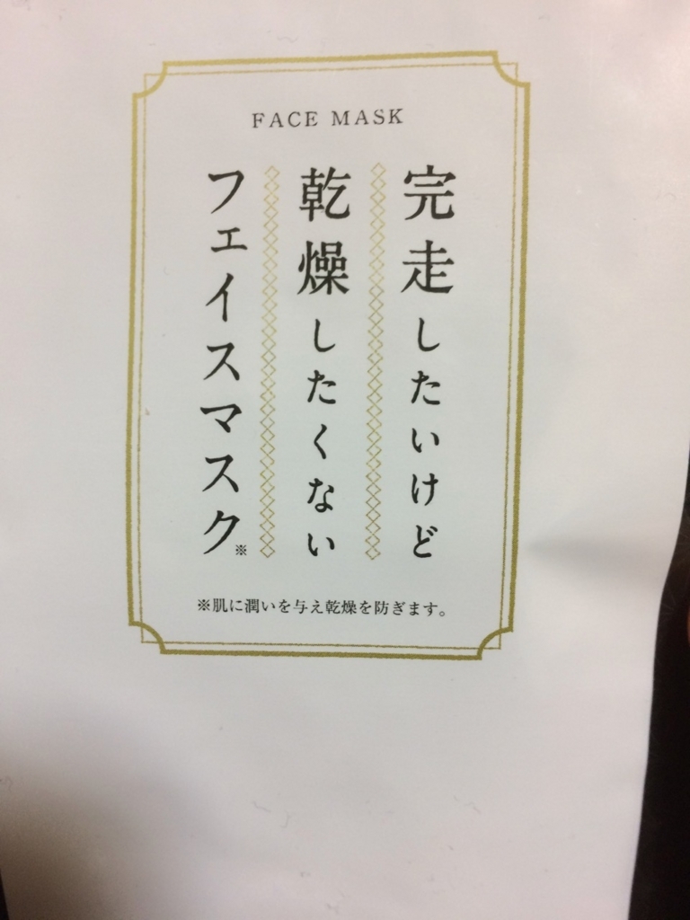 f:id:besmart-chari:20180429231730j:plain