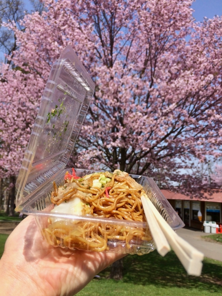 f:id:besmart-chari:20180501233032j:plain