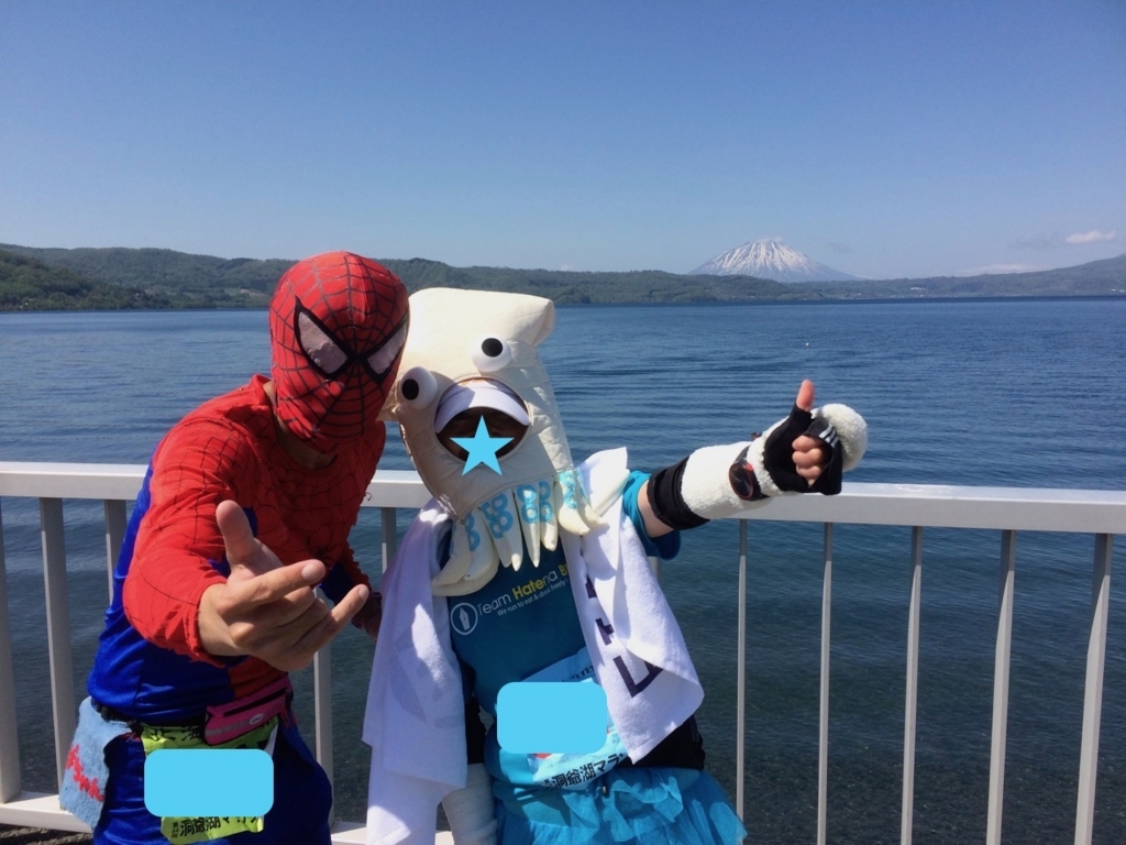 f:id:besmart-chari:20180523222921j:plain