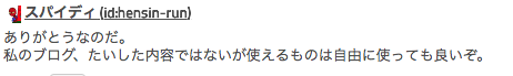 f:id:besmart-chari:20180525232124p:plain
