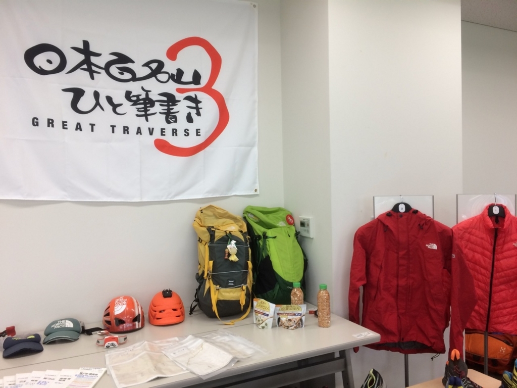 f:id:besmart-chari:20180605221828j:plain