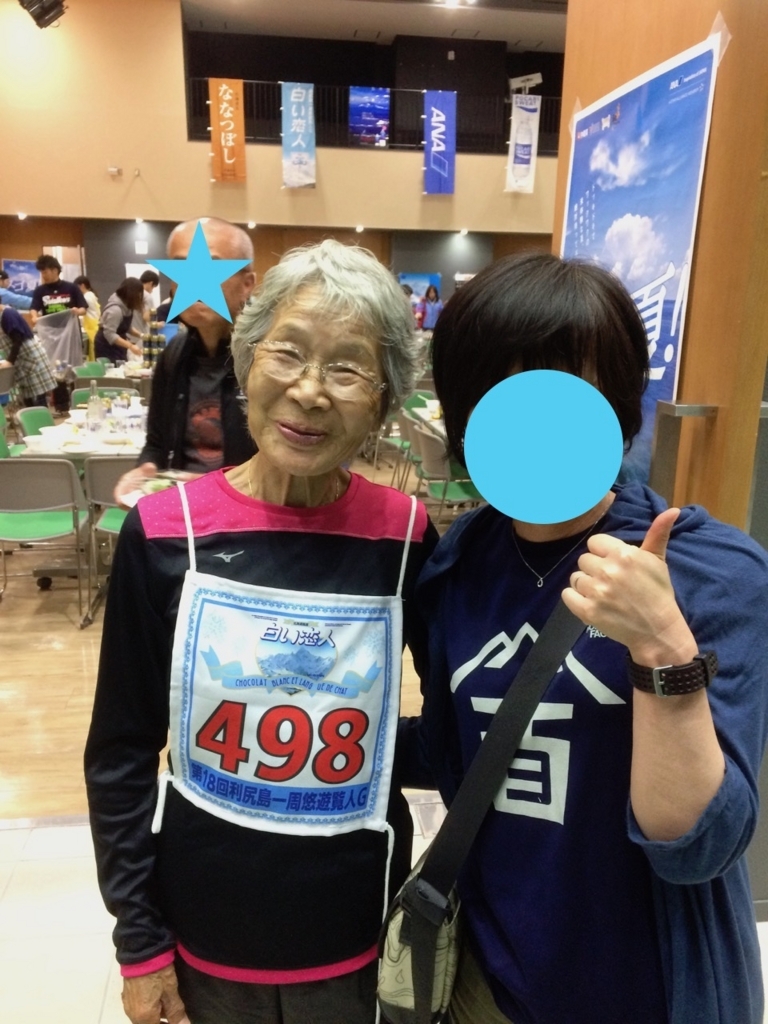 f:id:besmart-chari:20180605221919j:plain