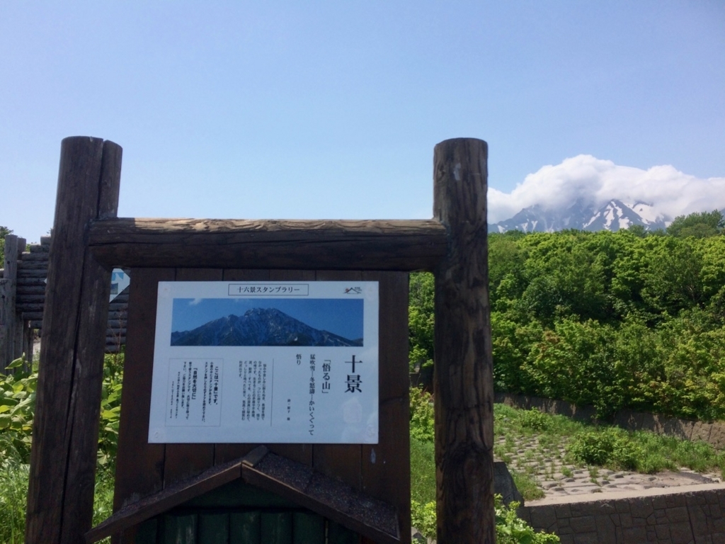 f:id:besmart-chari:20180606220046j:plain