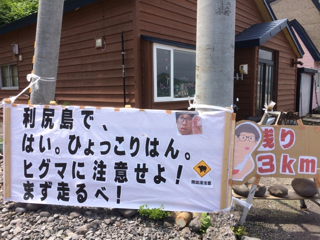 f:id:besmart-chari:20180606220053j:plain