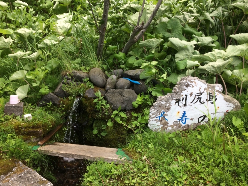 f:id:besmart-chari:20180606220059j:plain