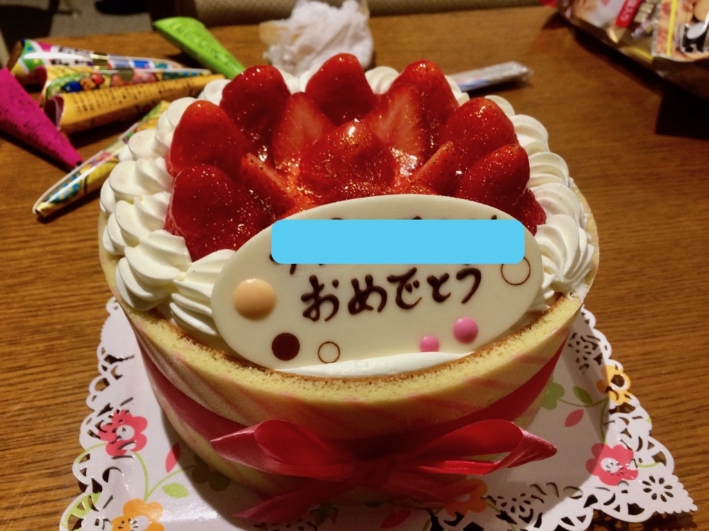 f:id:besmart-chari:20180607224529j:plain