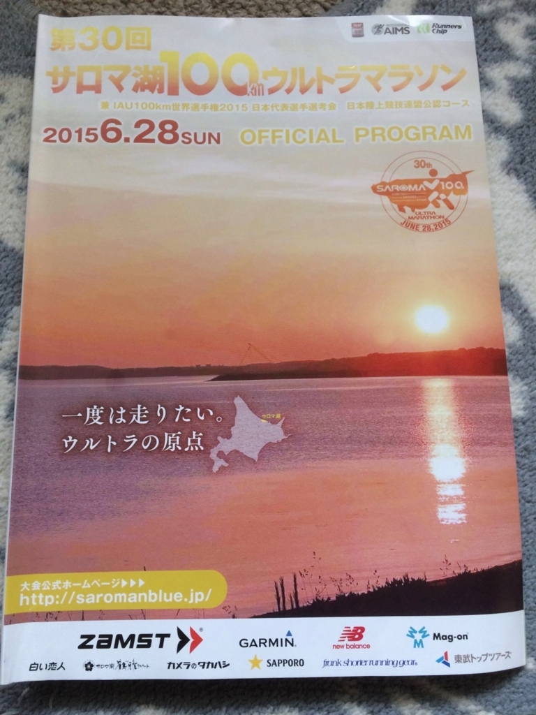 f:id:besmart-chari:20180617234501j:plain
