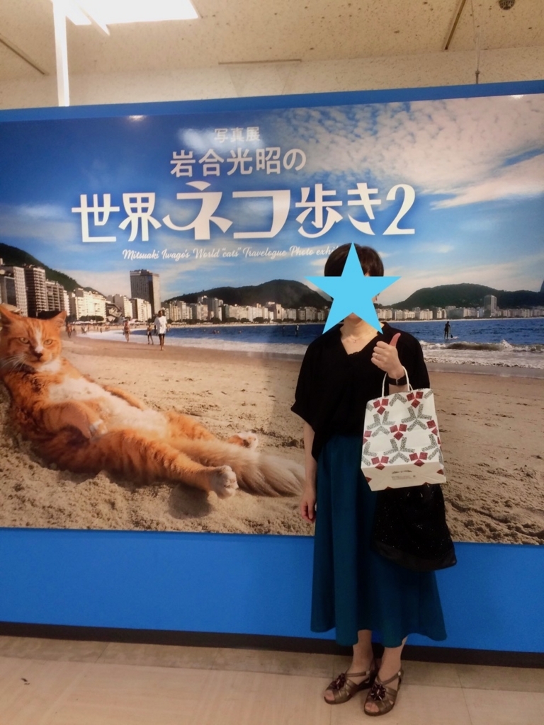 f:id:besmart-chari:20180808224956j:plain f:id:besmart-chari:20180808224956j:plain
