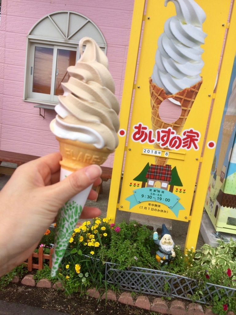 f:id:besmart-chari:20180818223305j:plain