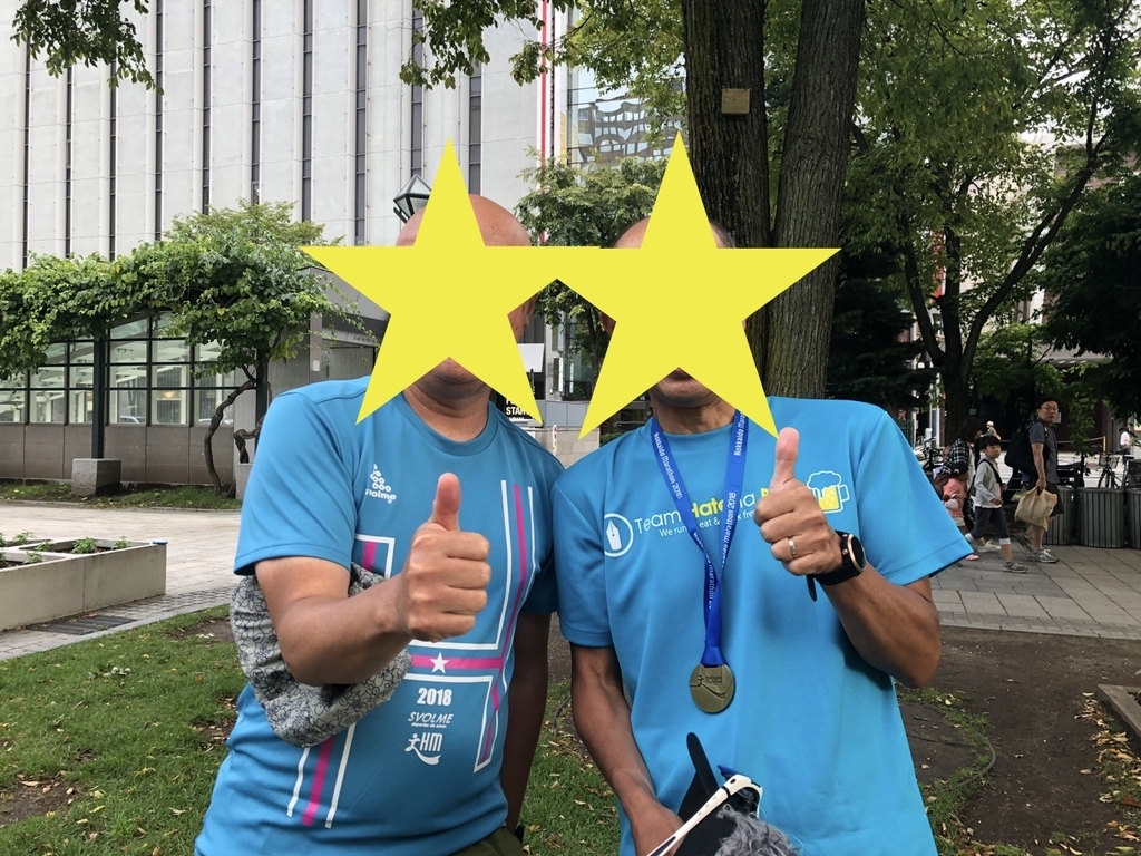 f:id:besmart-chari:20180901223752j:plain