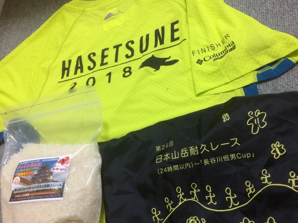 f:id:besmart-chari:20181009155913j:plain
