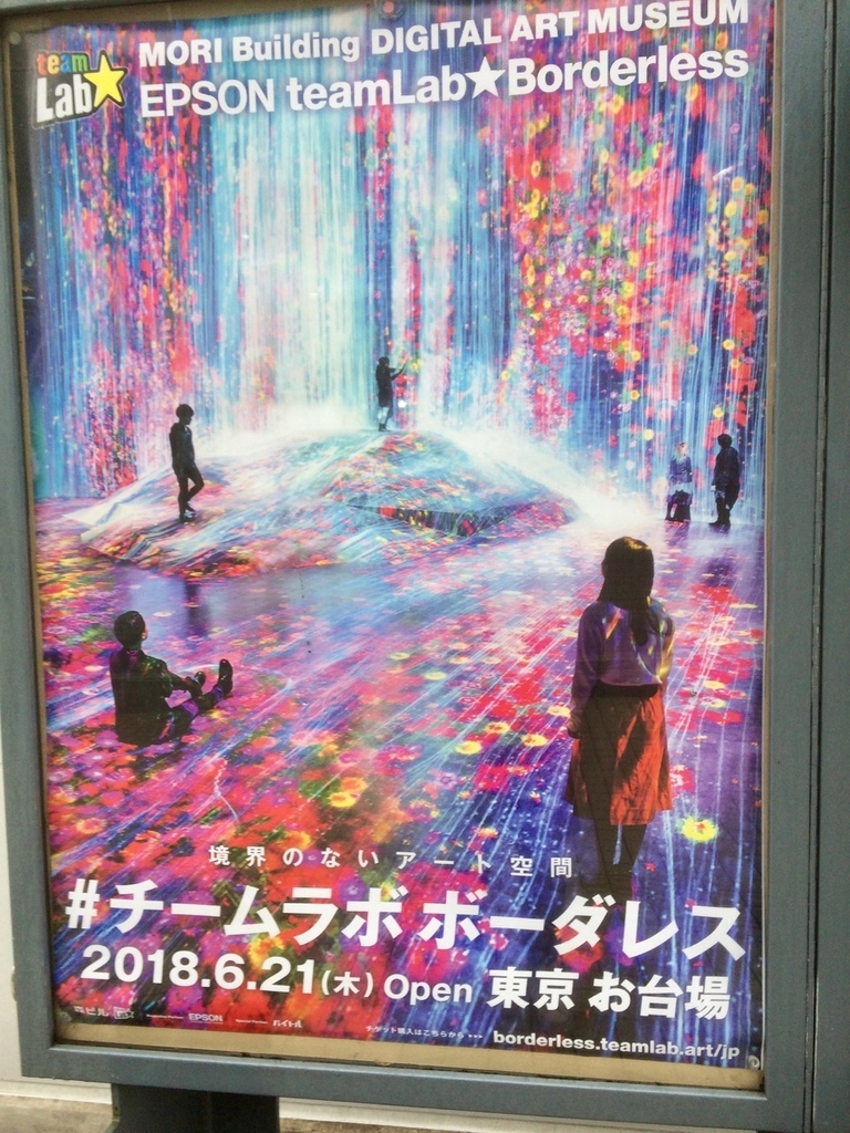 f:id:besmart-chari:20181010213306j:plain