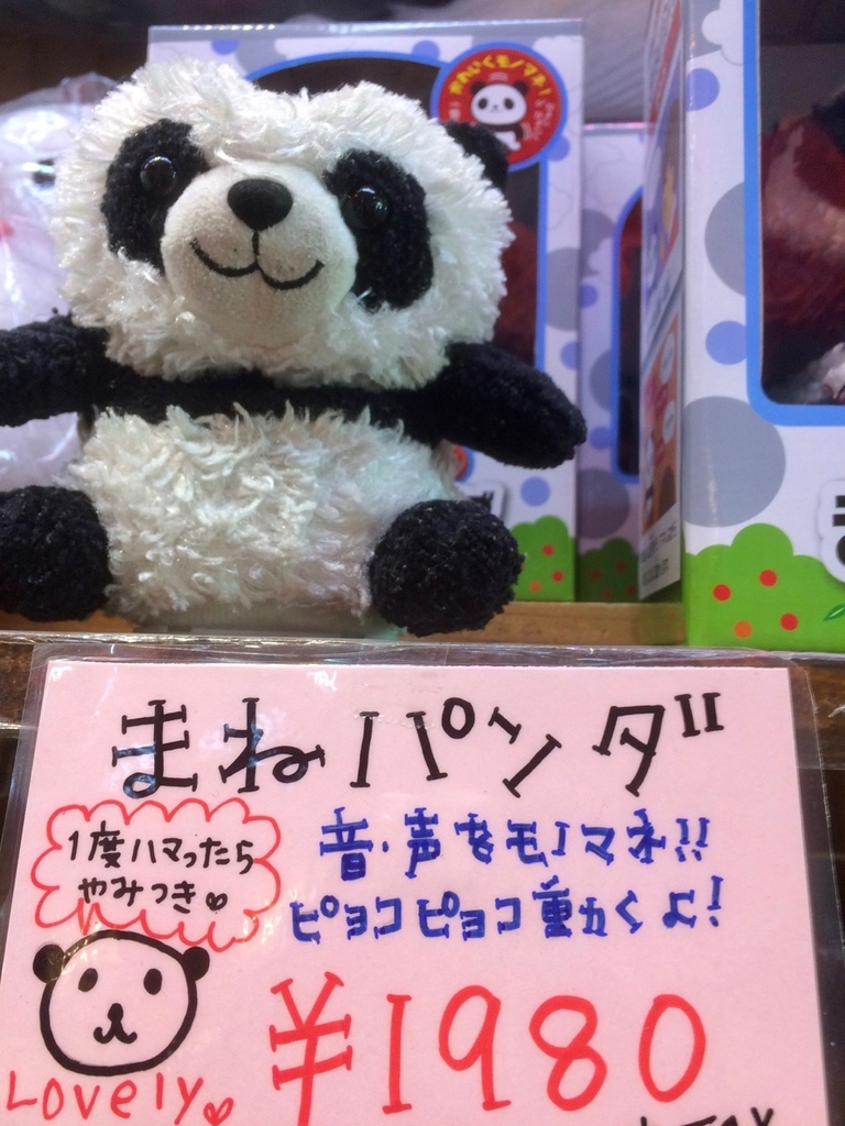 f:id:besmart-chari:20181011142916j:plain
