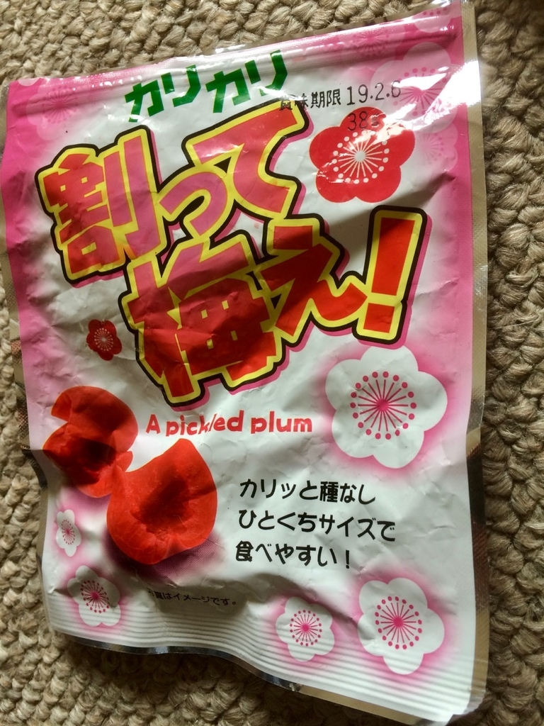 f:id:besmart-chari:20181017012606j:plain f:id:besmart-chari:20181017012606j:plain