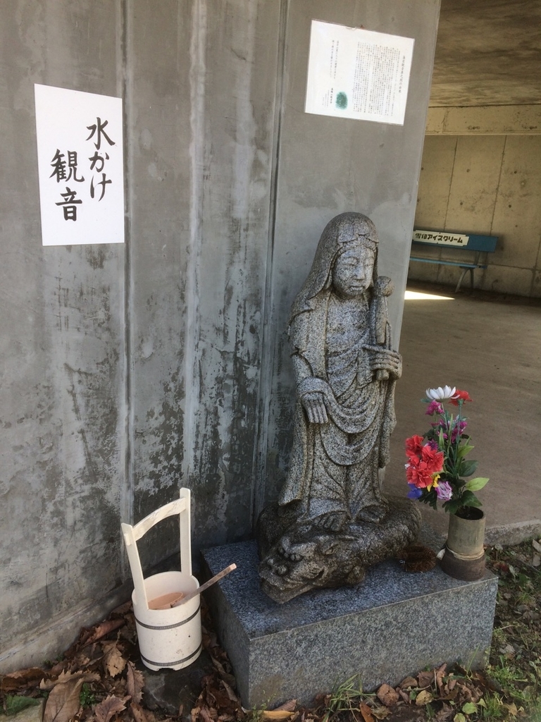 f:id:besmart-chari:20181030224745j:plain