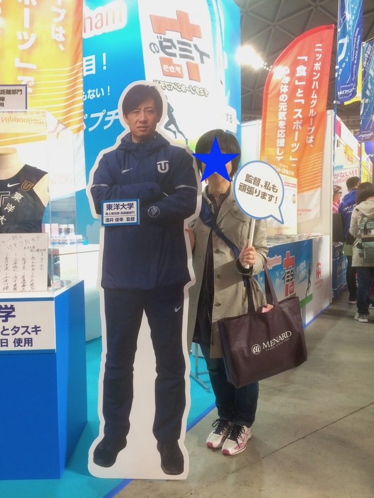 f:id:besmart-chari:20190102211916j:plain