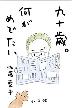 f:id:besmart-chari:20190127213334p:plain f:id:besmart-chari:20190127213334p:plain