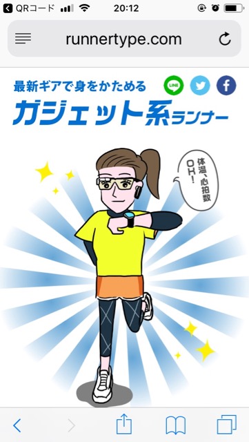 f:id:besmart-chari:20190213222946j:plain