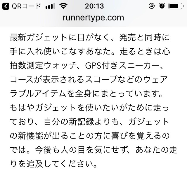 f:id:besmart-chari:20190213223011j:plain