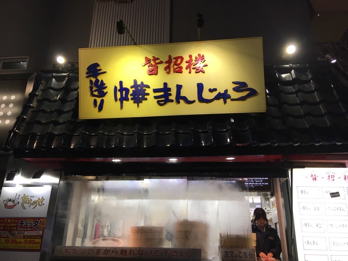 f:id:besmart-chari:20190402222846j:plain f:id:besmart-chari:20190402222846j:plain