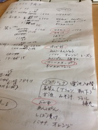 f:id:besmart-chari:20190417213448j:plain f:id:besmart-chari:20190417213448j:plain