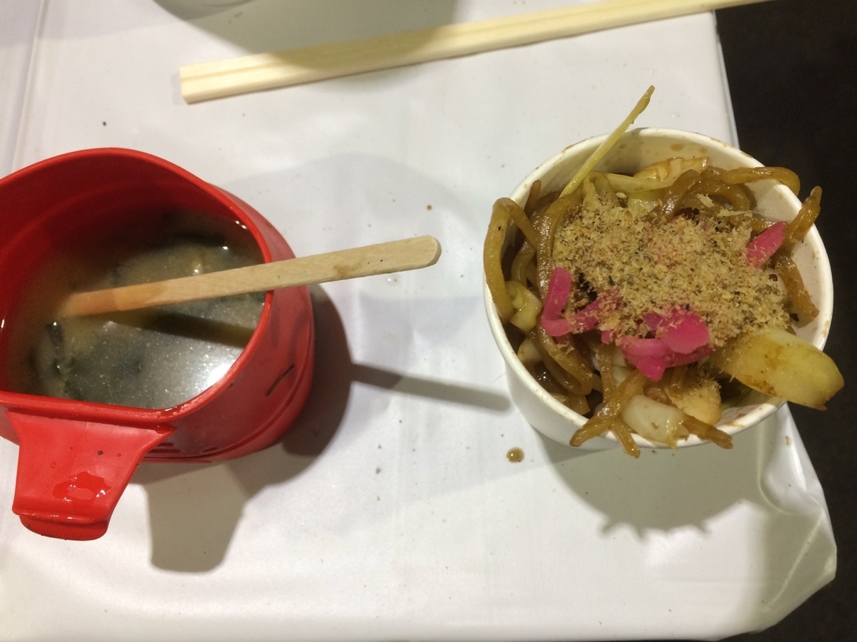 f:id:besmart-chari:20190506235656j:plain