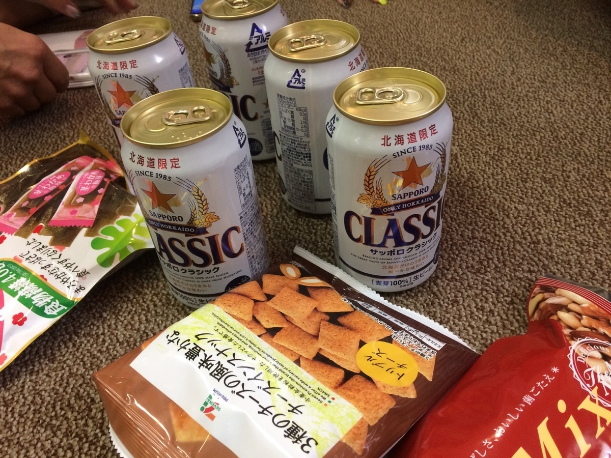 f:id:besmart-chari:20190604224958j:plain
