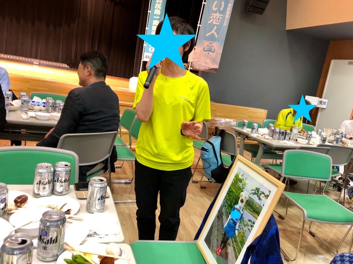 f:id:besmart-chari:20190606011055j:plain