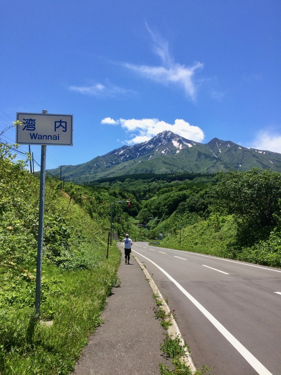 f:id:besmart-chari:20190611221501j:plain