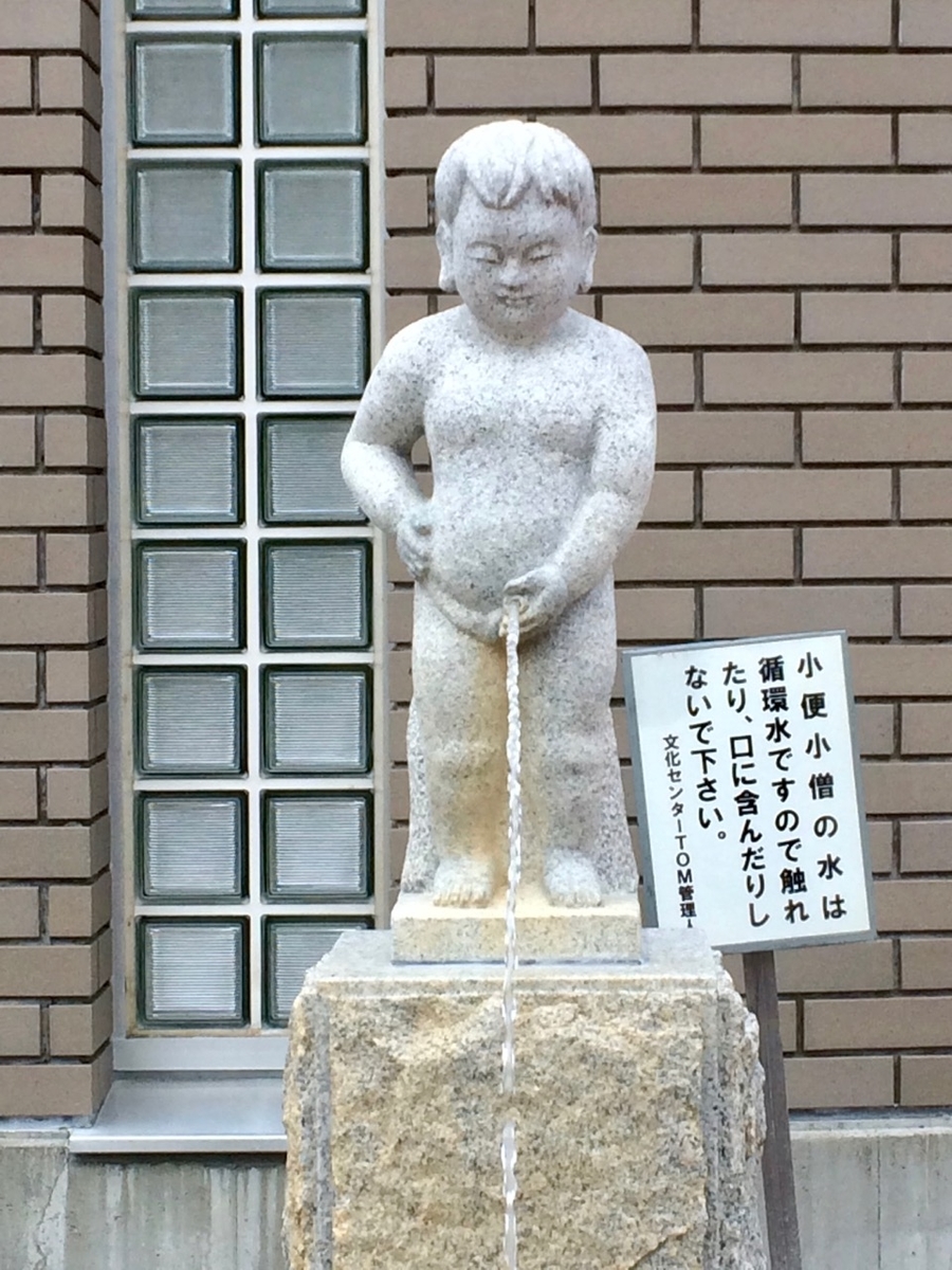 f:id:besmart-chari:20190710081221j:plain