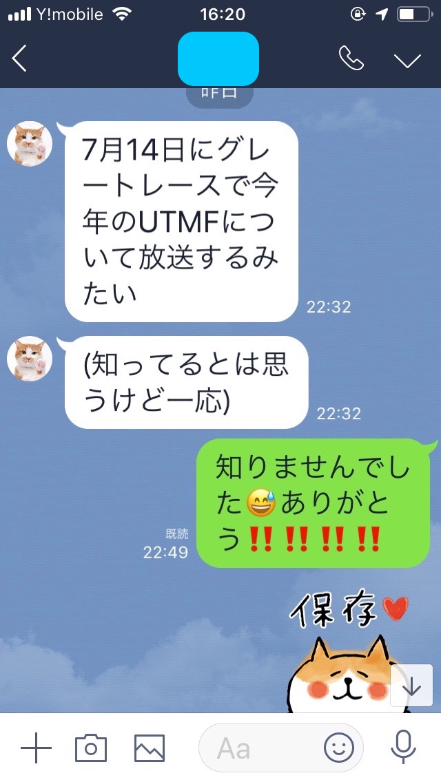 f:id:besmart-chari:20190711231627j:plain
