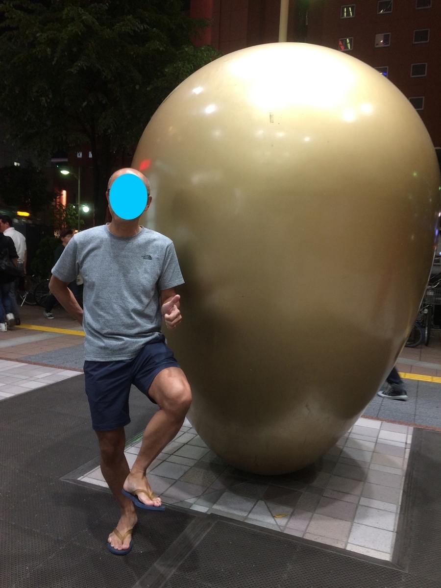 f:id:besmart-chari:20190828233923j:plain