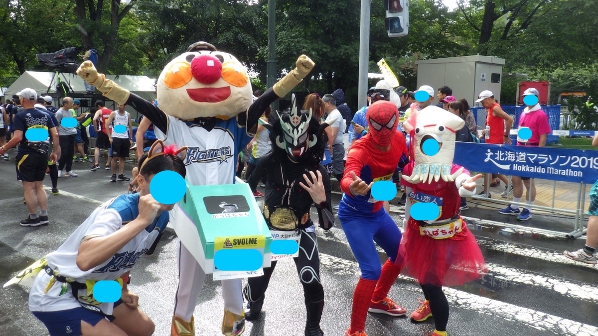 f:id:besmart-chari:20190829004039j:plain
