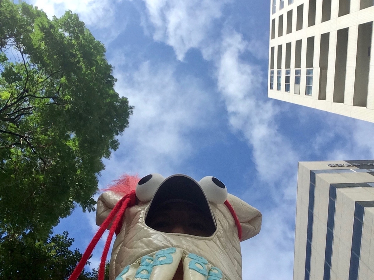 f:id:besmart-chari:20190829004915j:plain
