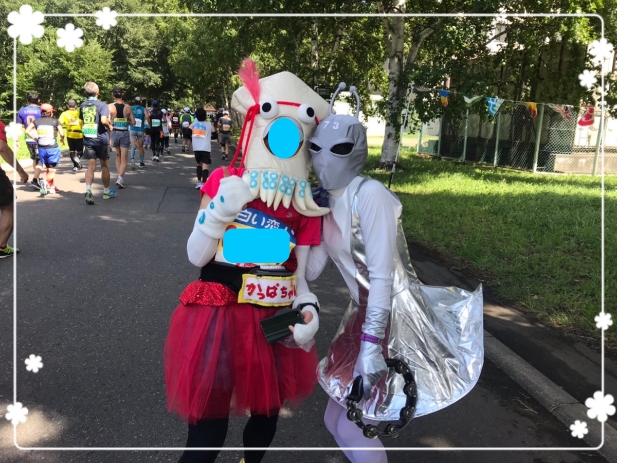 f:id:besmart-chari:20190829231818j:plain