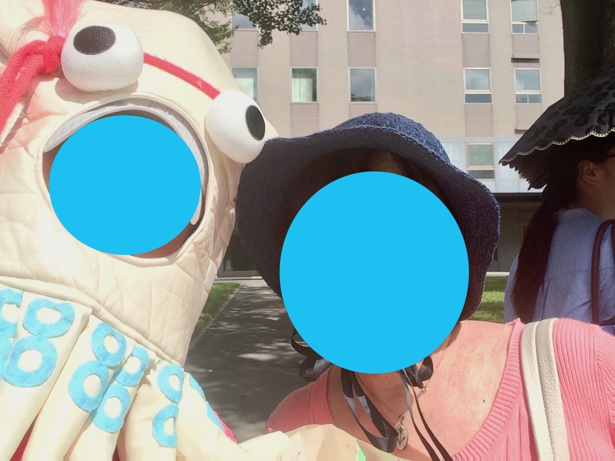 f:id:besmart-chari:20190830230036j:plain